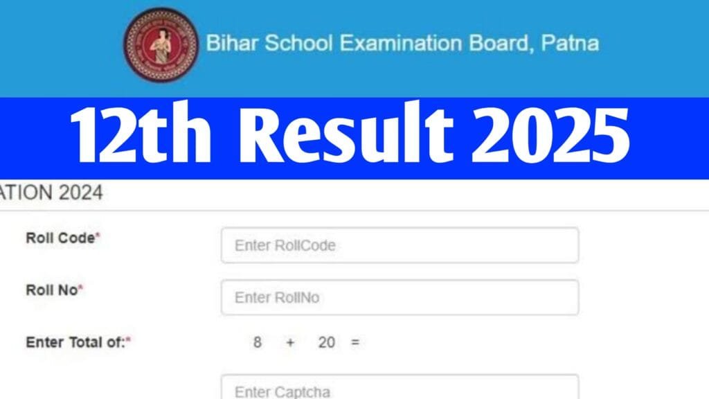 Bihar Board 12th Result 2025 : (OUT) - Check BSEB 12th Result Date @biharboardonline.com